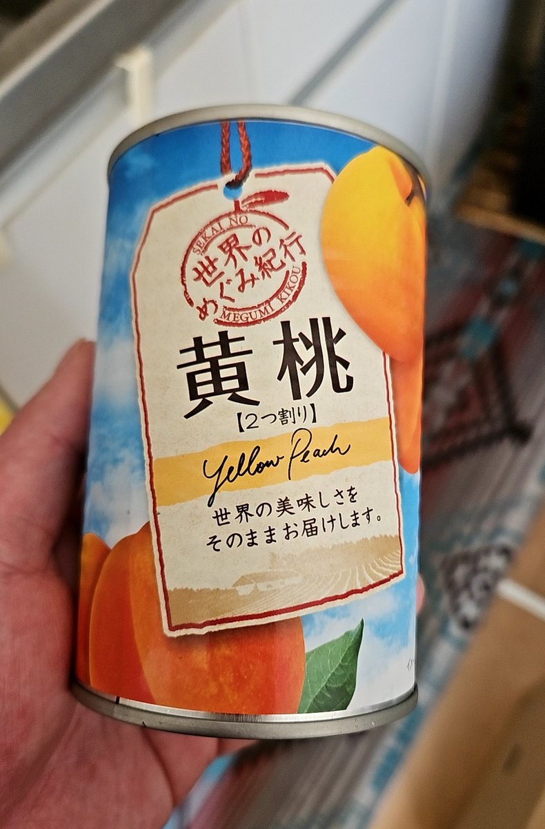 むぎむぎ (@mugimugi92) / Posts / X