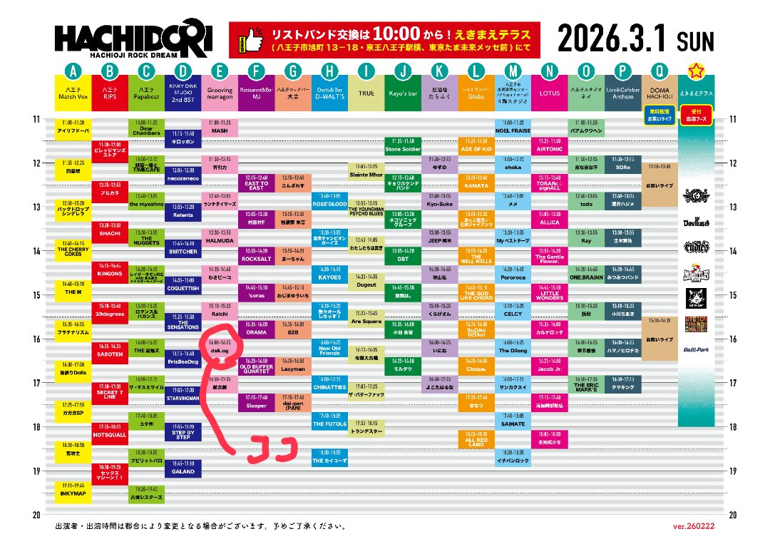 dsk.og (ダイスケ アザーガート) tweet media