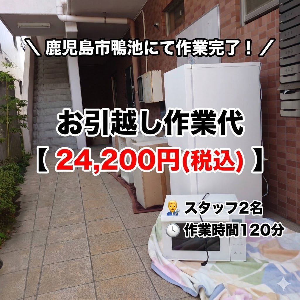 引越し応援20％OFFキャンペーン第2弾【リサイクルサービス八光　田上店　配達・設置OK】　シングルベット　脚付き リサイクルサービス八光 (@UqhAN3aRZjGHawl) / Posts / X