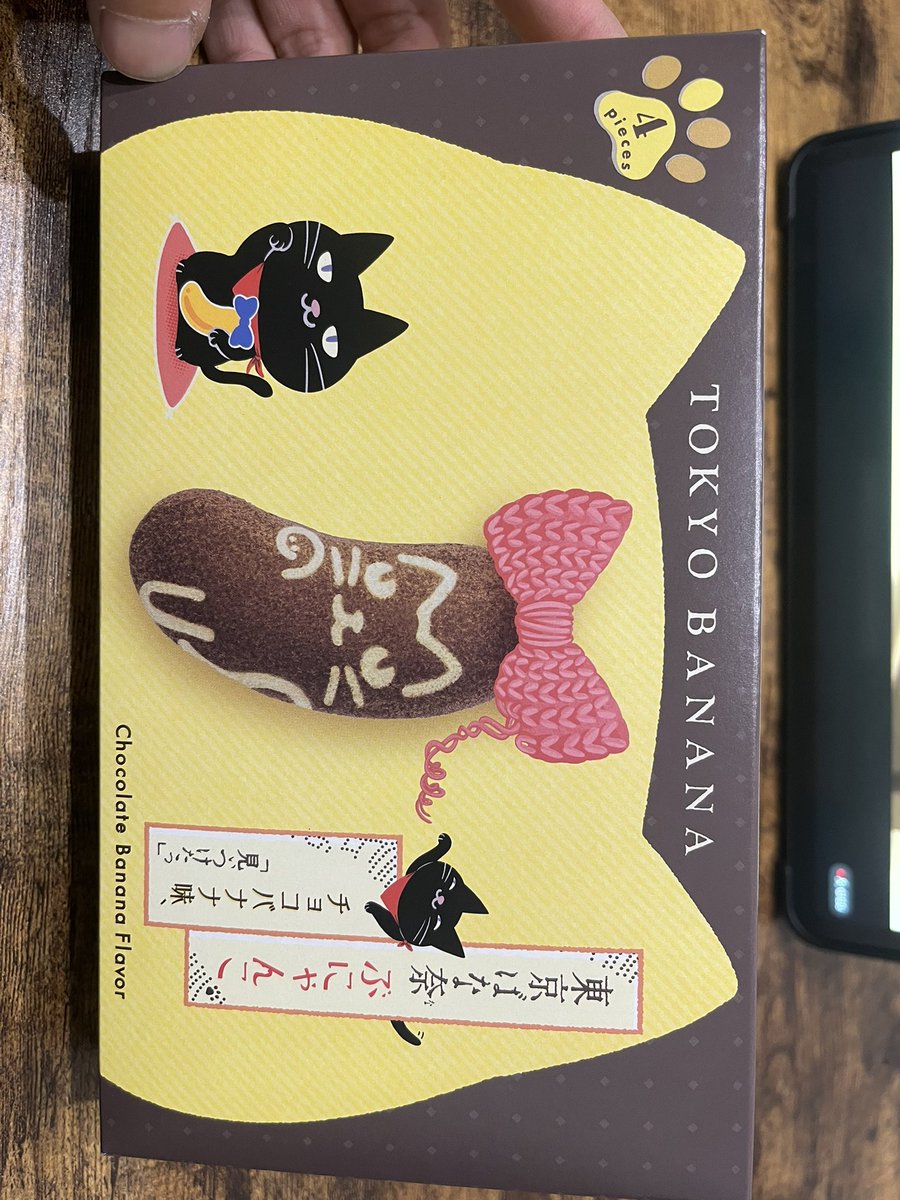 borracho0801's tweet photo. 不図…鳥を開くワシ

　触発されて溢れ出た🐈ぬこ様🐈‍⬛

お土産を都合『バレンタインね❤️w』と投げるCity girl

WDのお返しが手拭いくらいしか思い付かないワシ…

　都会にはこんな可愛くて美味え甘味が転がっておるのか👴🏻❤️

　仕事落ち着いたらそろそろ何か描こう💡✨✨ https://t.co/SGQReCrCeF