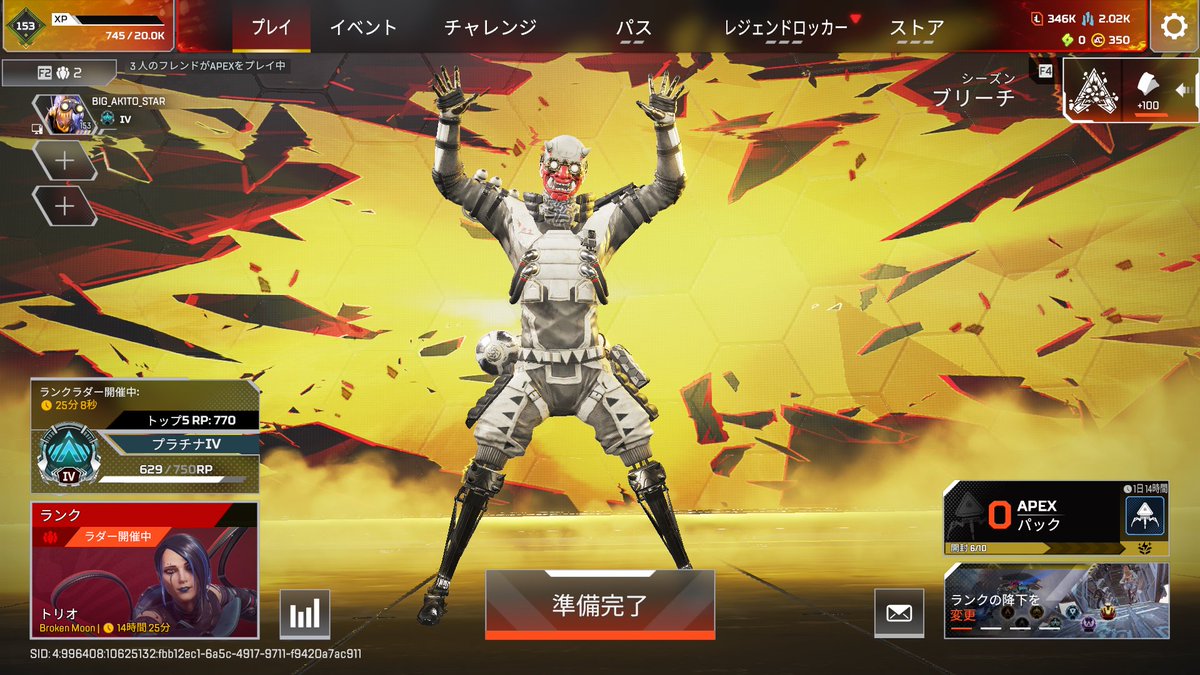 Ak1to/あきと (@Ak1to_JP) / Posts / X