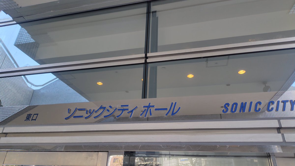 Oh,
Love,
Love,
Love,
Love!!
大宮ぁぁぁぁぁぁぁぁ😆
　
By Somebody To Love❤️
 
無事、到着いたしました✨
めっちゃいい天気😆💕
さて飛ぶぞーーーーー！！！
　
#ユチョン