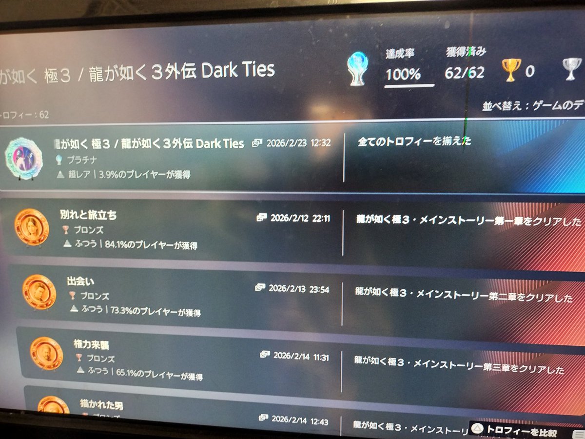 間に合った…！
間に合わせたぞ！！