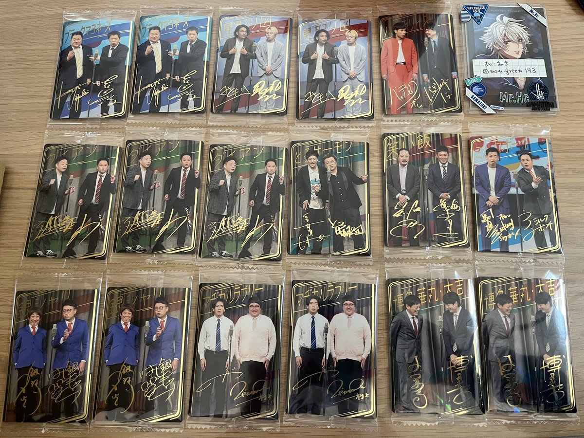 あいむき@超雑多垢 tweet media