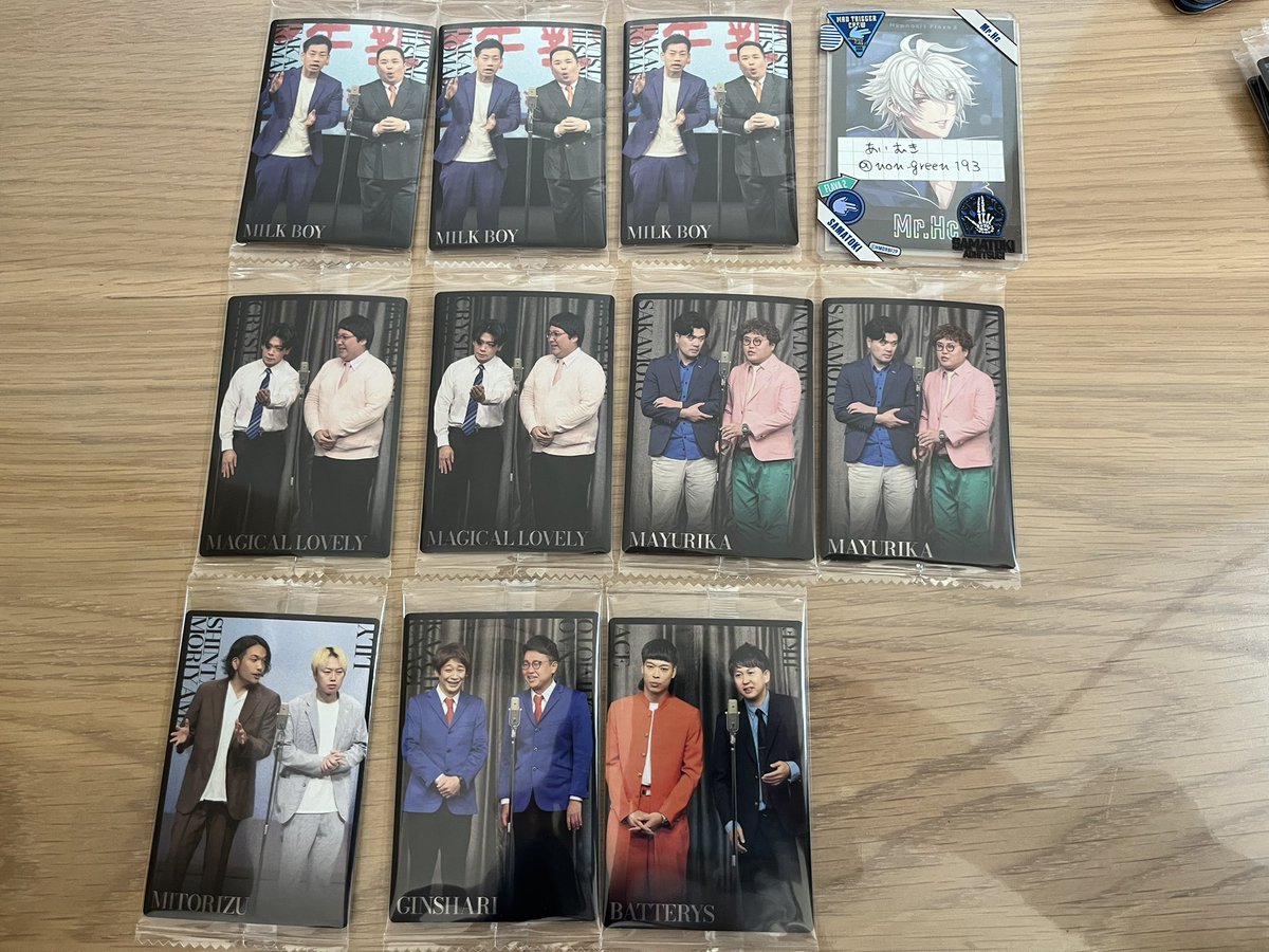 あいむき@超雑多垢 tweet media