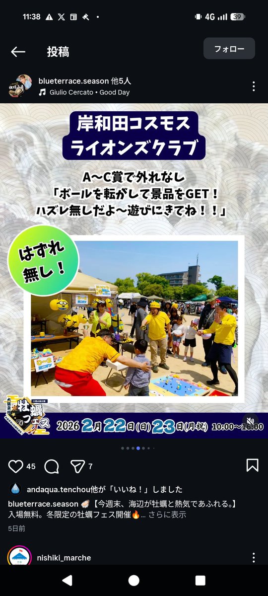 KASYA COCO Studio(カシャスタ) tweet media