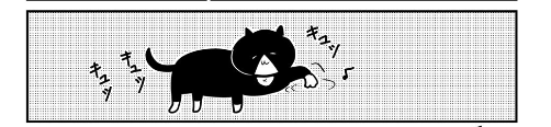 神スクラッチは山頭火担当 