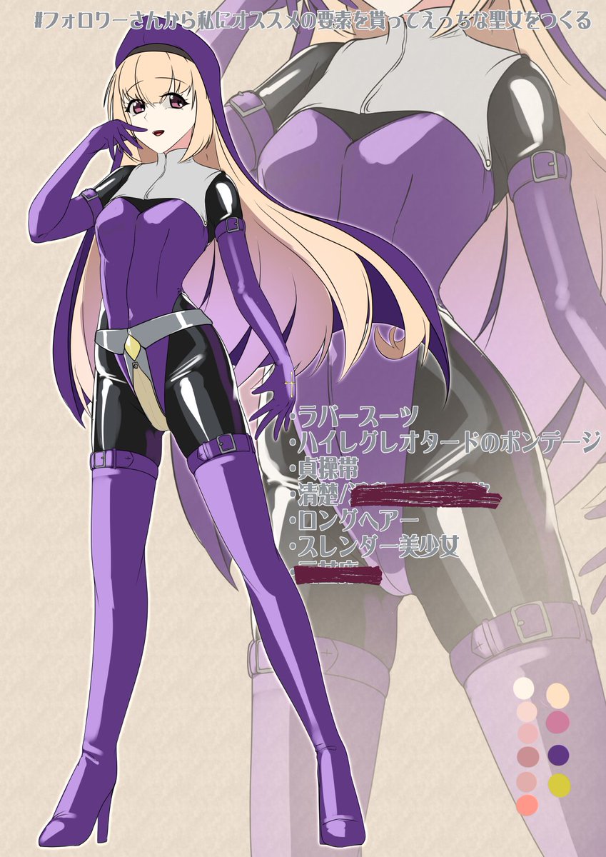 #自分で生み出した一次創作オリジナルキャラを流そう
フォロワーのご意見より産まれた愛の結晶💕 