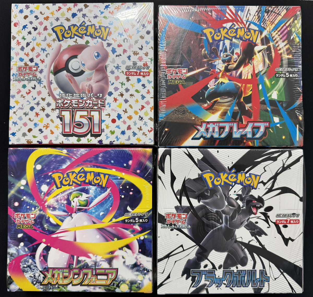 🔔入荷情報🔔 ✓ジャンボカード・コイン ✓各種未開封品 ✨お買取させ