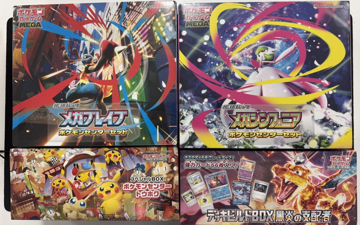 🔔入荷情報🔔 ✓インフェルノX ✓クレイバースト ✨お買取させて頂き