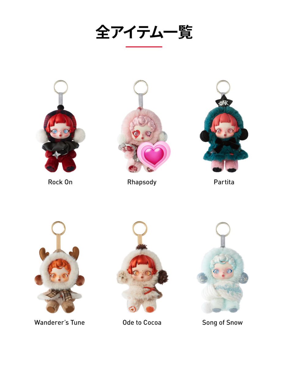 交換】ポップマート スカルパンダ SKULLPANDA My Little Pony