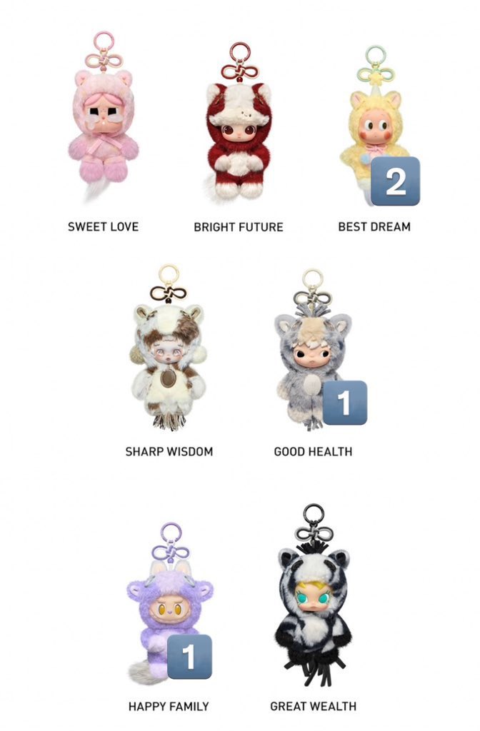 交換】ポップマート スカルパンダ SKULLPANDA My Little Pony