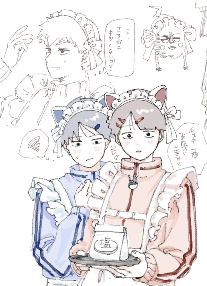 （笑） tweet media