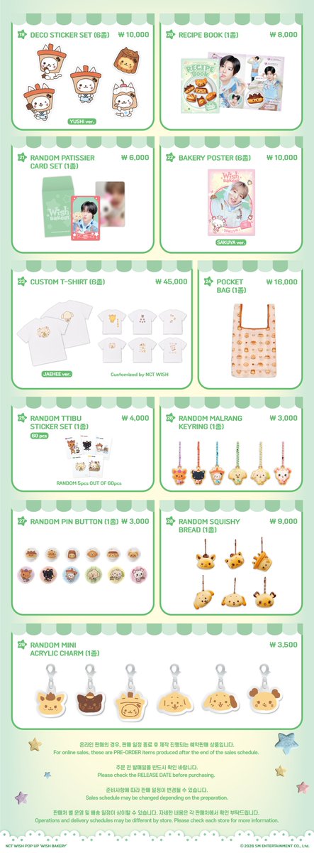 IwishYou_shi's tweet photo. 📢 잠시후 2/23(월) 낮 3시 위시베이커리 MD 공구 #케타포 

👇🏻 공구링크 업뎃 예정
🔗 https://t.co/tvAF99TbGv

💡 링크 상단의 종모양(🔔) 누르면
공구오픈 시 자동 카톡 알림받기 가능

#위시유시공구 
#NCTWISH #WISHBAKERY
#NCTWISH_WISHDOLL #WISHDOLL https://t.co/ZVUnmdZavi