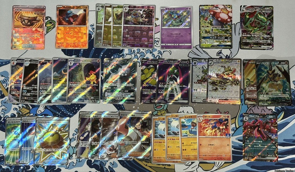 今日のポケカの30円ストレージ戦利品 いつもより購入枚数は少ないけど