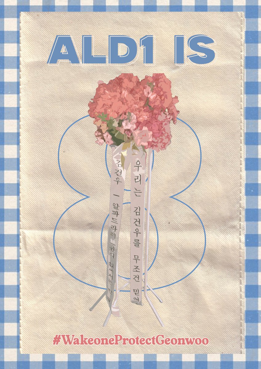 #WakeoneProtectGeonwoo
 #웨이크원_고소공지_올려 
#WakeoneProtectYourArtist 
#웨이크원_아티스트_보호해
<a href="/wakeone_offcl/">WAKEONE 웨이크원</a>
<a href="/ALD1_official/">ALPHA DRIVE ONE</a>