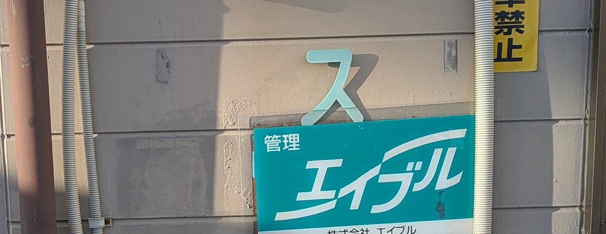 [しぉページ] DJあっちゃん🎧 (@moe_moe_dao) on X