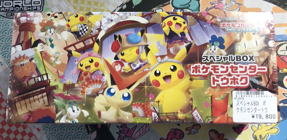 トレカボム ポケカ販売情報✨️ ポケセン トウホク 入荷しました