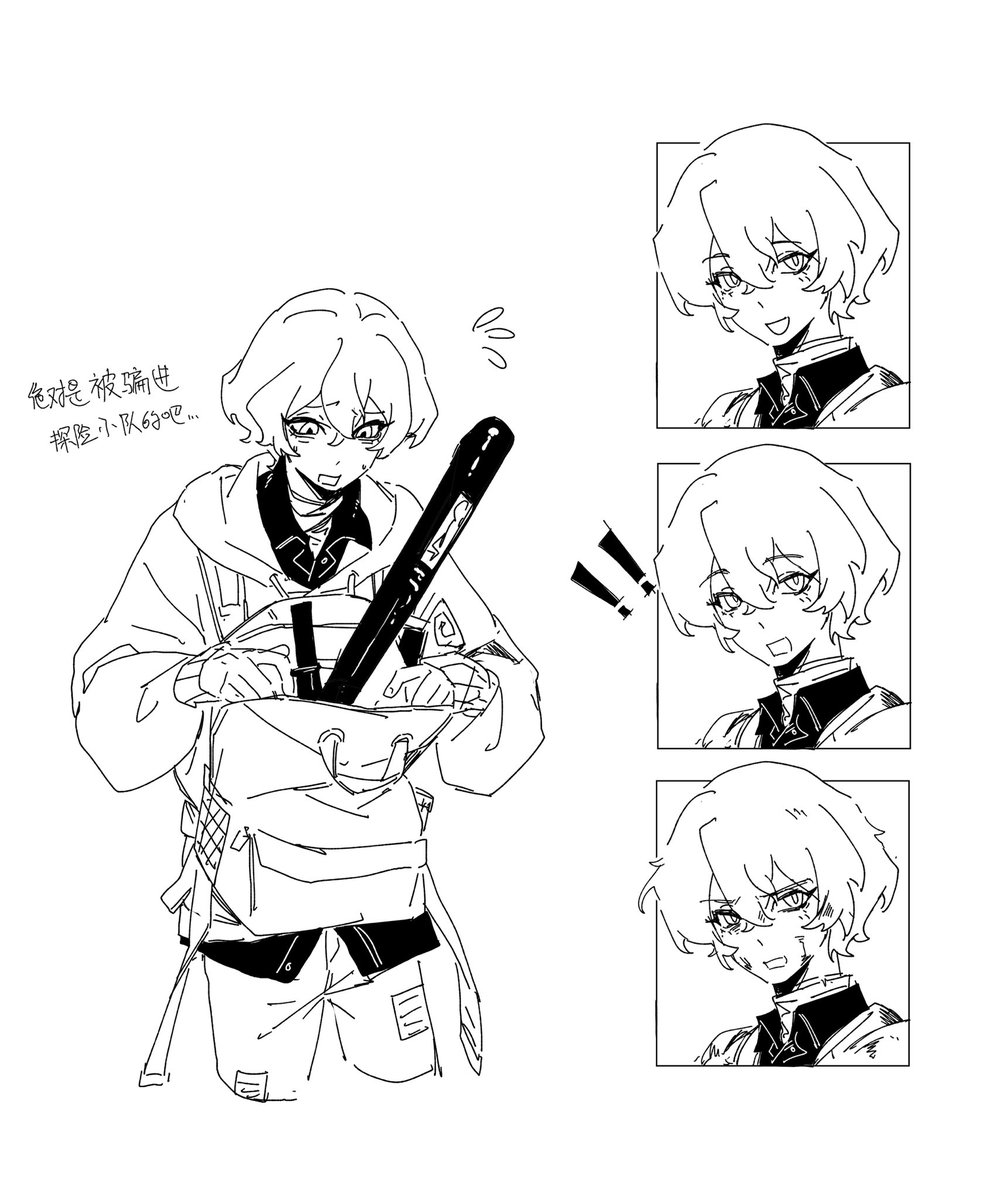chengnnnan_'s tweet photo. https://t.co/G2LiHGEmJl