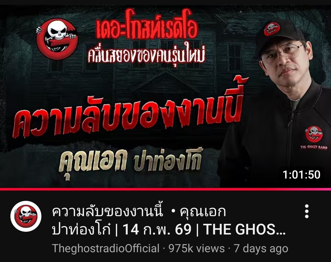 แพ ลาวา | ปั่นงาน tweet media