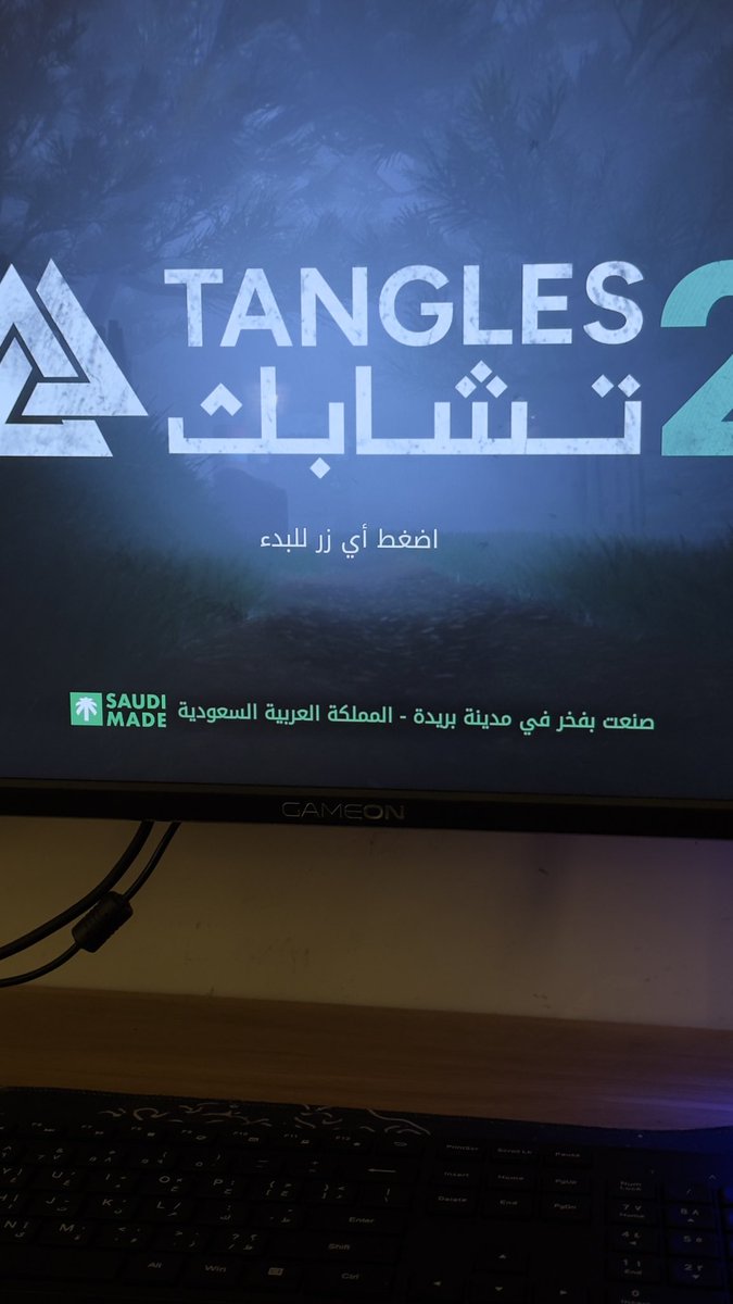 Shengraphiic's tweet photo. وخلصنا النسخة التجريبية
تجربة رهيبة جدًا ، هو من بداية قصة وتشويق أو جرافيكس والتفاصيل ، شغل محترم كل التوفيق للمبدعين 🤍 وكلّي حماس للنسخة كاملة 

#تشابك2
 #Tangles2 https://t.co/ZNoTrDGJ0a