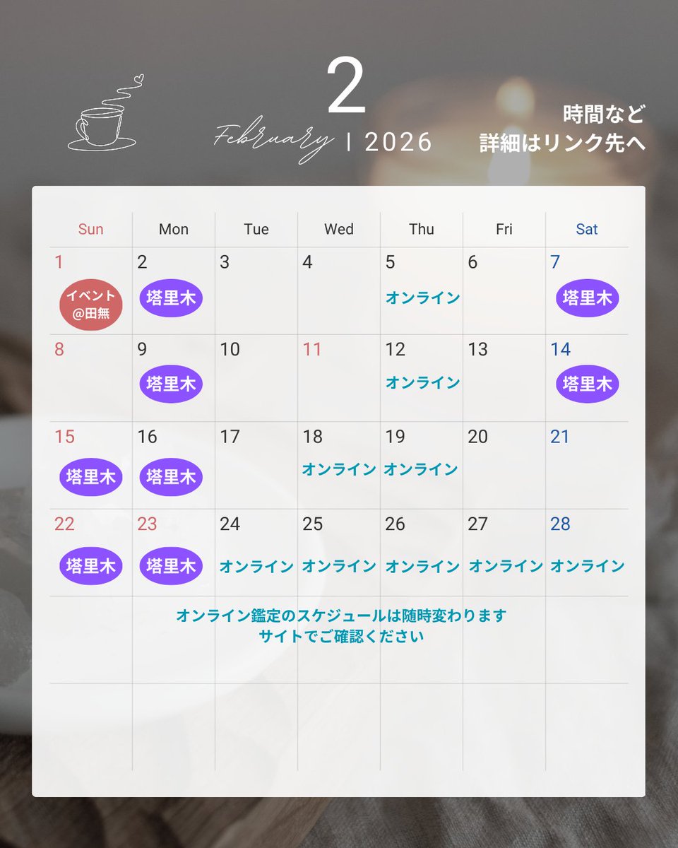 辰巳（たつみ） (@divinus_jp) / Posts / X