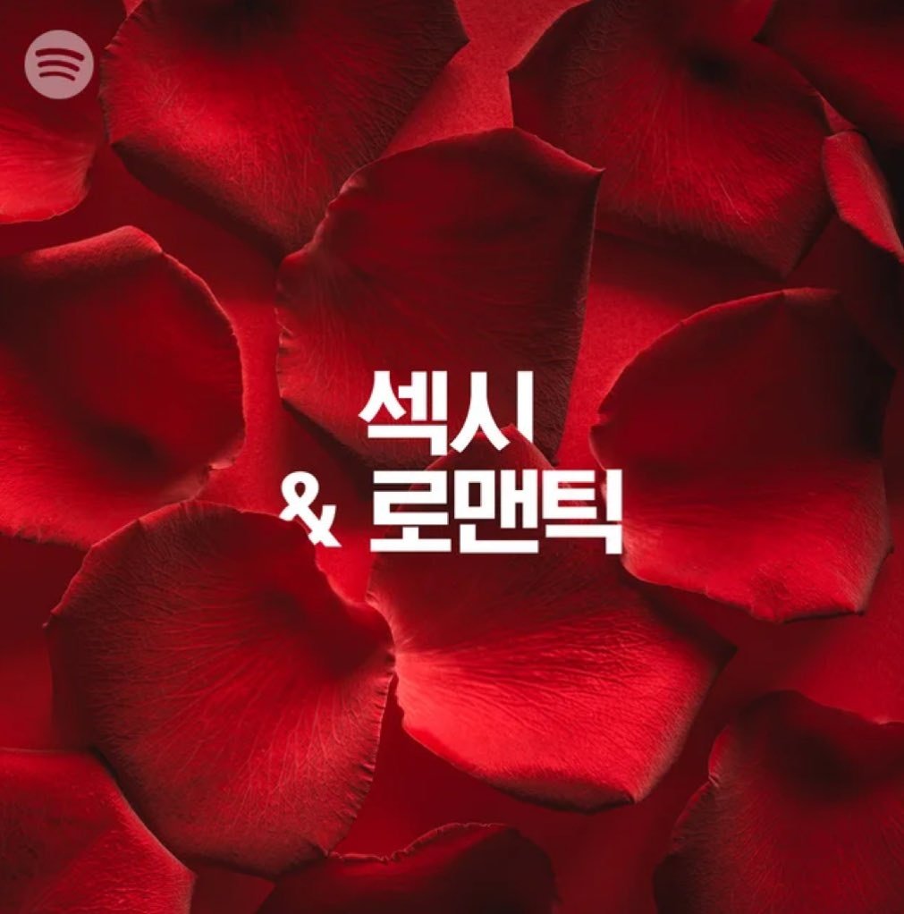 Spotify Jaebeom tweet media