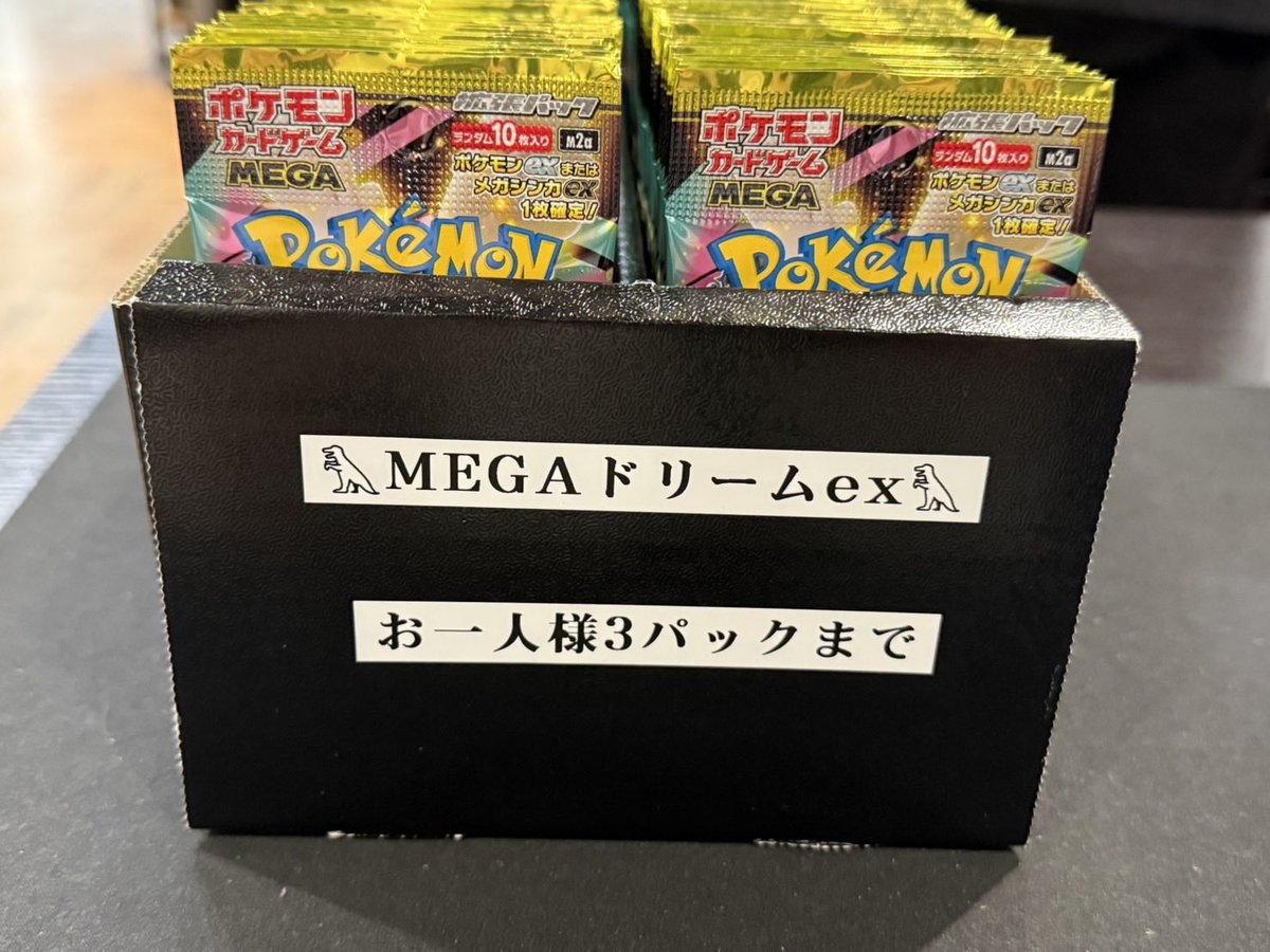 📢パック販売📢 #ポケモンカード 🪽メガドリームexパック販売✨ ⚠️お