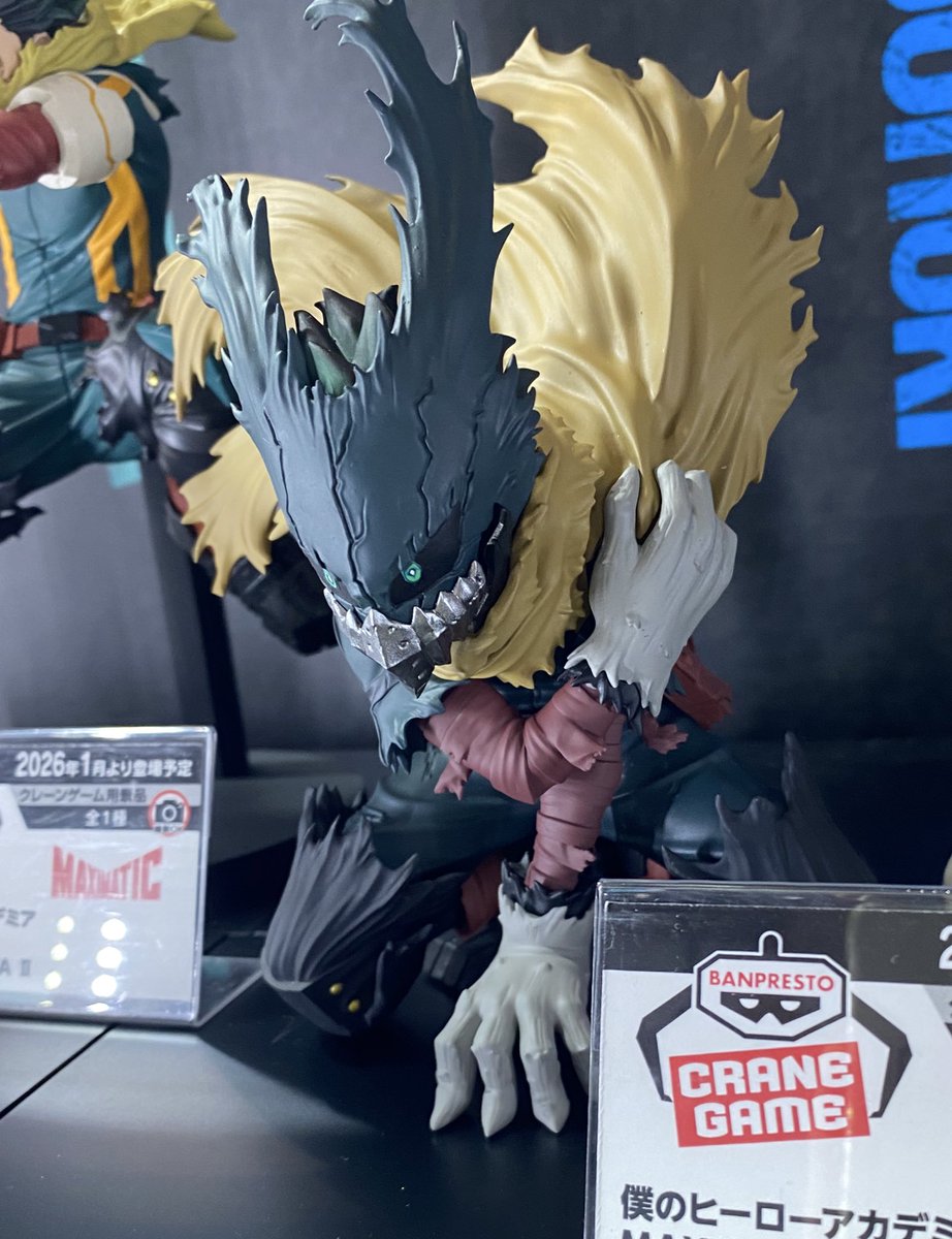2026年3月発売最新プライズ 僕のヒーローアカデミア MAXIMATIC IZUKU