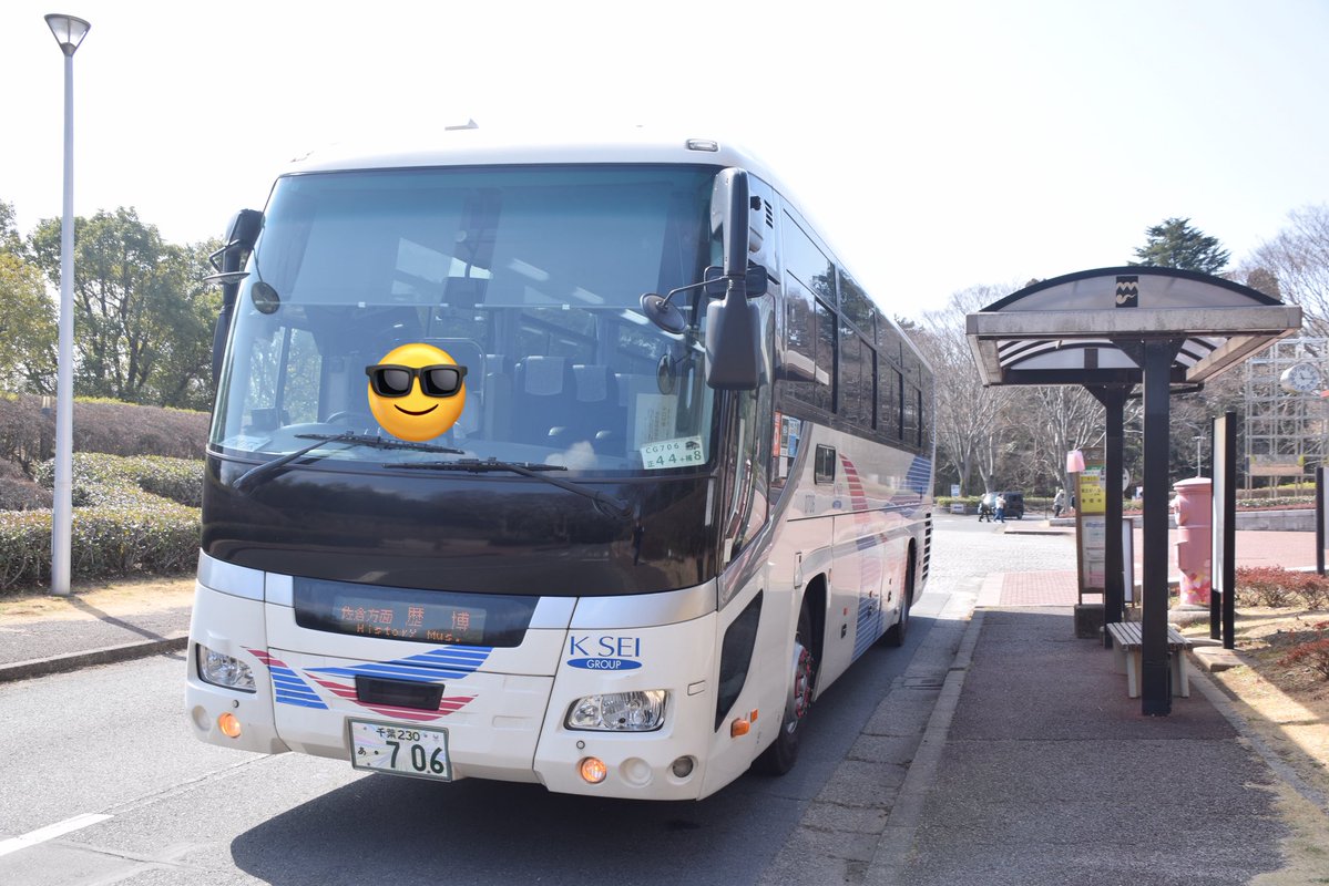 part 3 ※ 東雲車庫・東京駅～国立歴史民俗博物館 間で運行してた京成