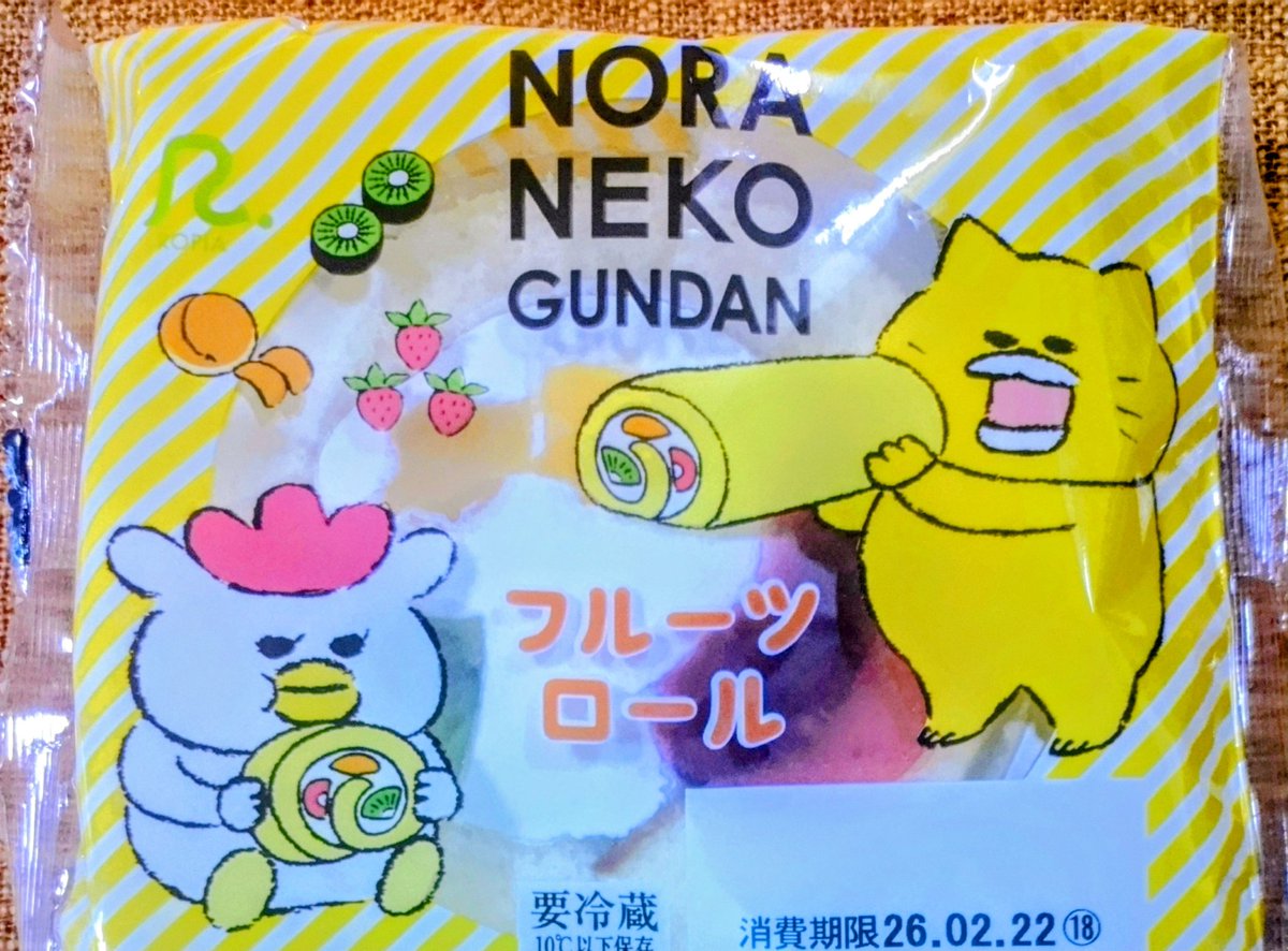 ぴよっこ🥚 (@APiyokko38516) / Posts / X