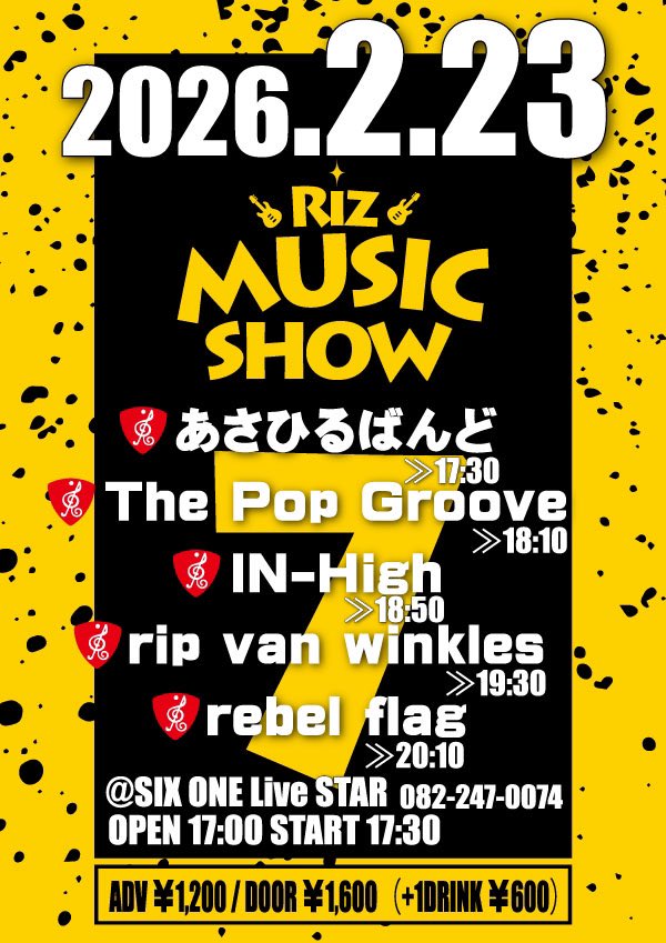 SIX ONE Live STAR tweet media