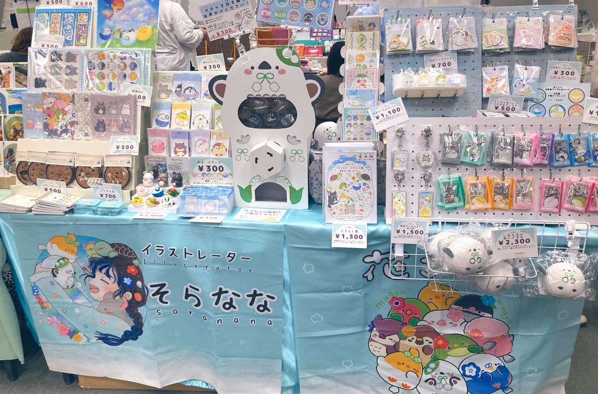 #そうさくマーケット 始まっております♡

う-11abで15:00までお待ちしております🌷