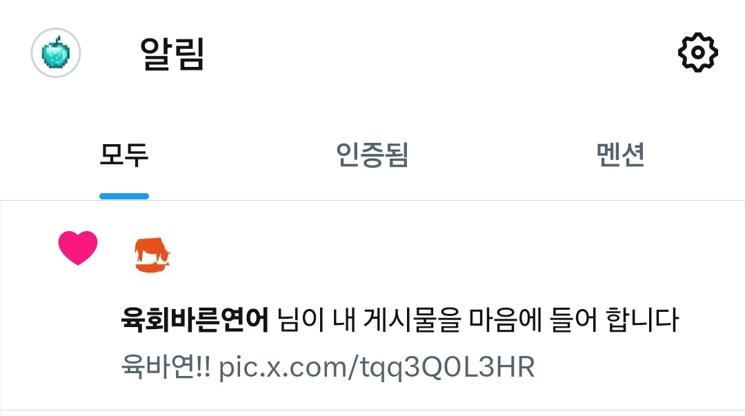 도학이 밥계정 tweet media