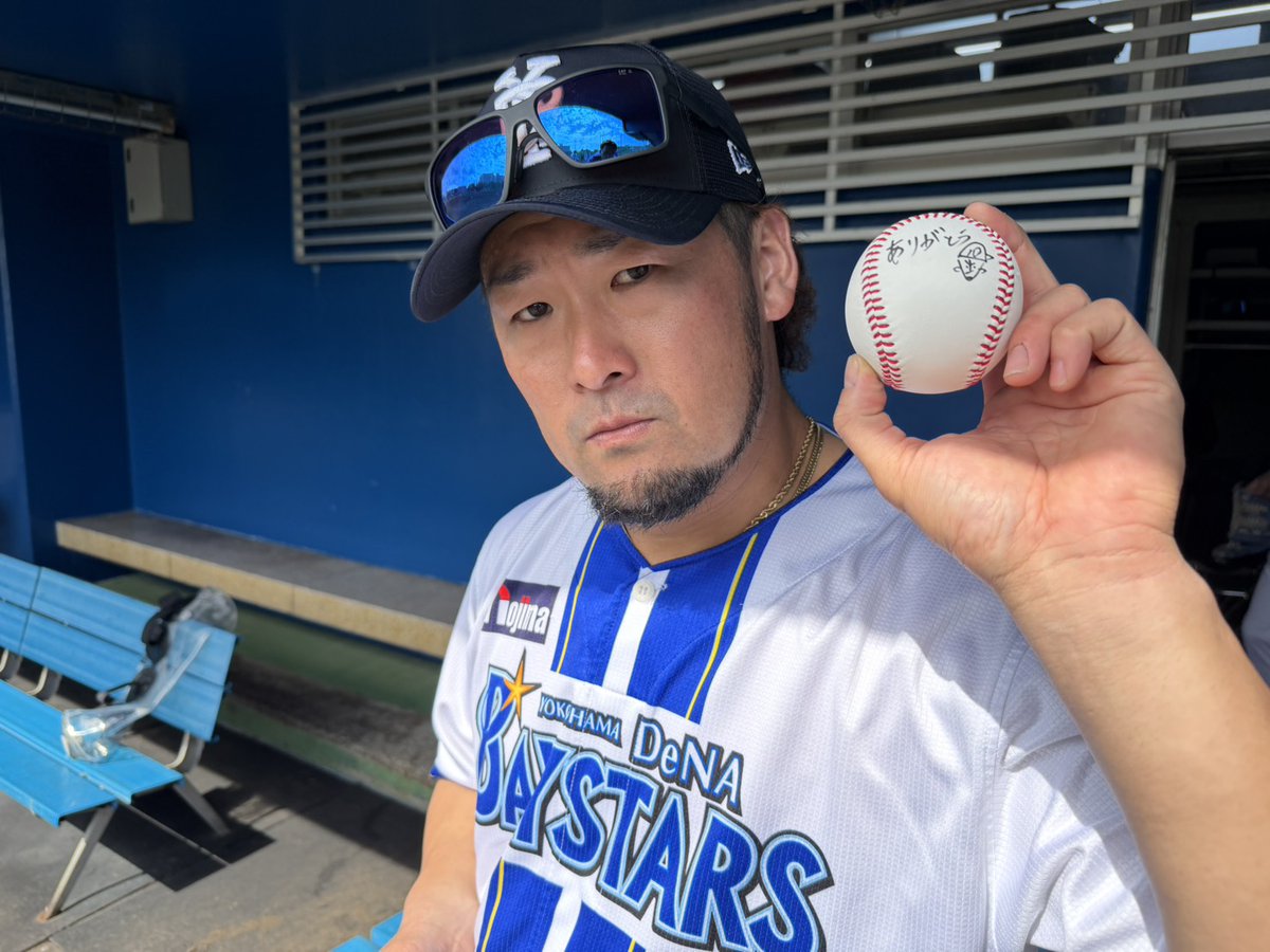 横浜DeNAベイスターズ (@ydb_yokohama) / Highlights / X