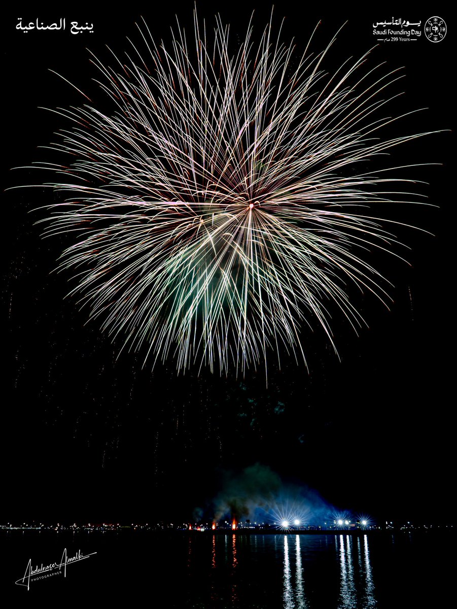 بمناسبة يوم التأسيس اقيمت فعالية الألعاب النارية في مدينة ينبع الصناعية... و احببت المشاركة بتصويرها.ممنوع استخدام اي صوره بدون اذن خطي مني #يومياتي #يوم_التأسيس #السعودية🇸🇦 #المملكة_العربية_السعودية  #الرياض_الآن #جدة_الان #ينبع #ينبع_الصناعية #الوطن #التأسيس #محافظة_ينبع
