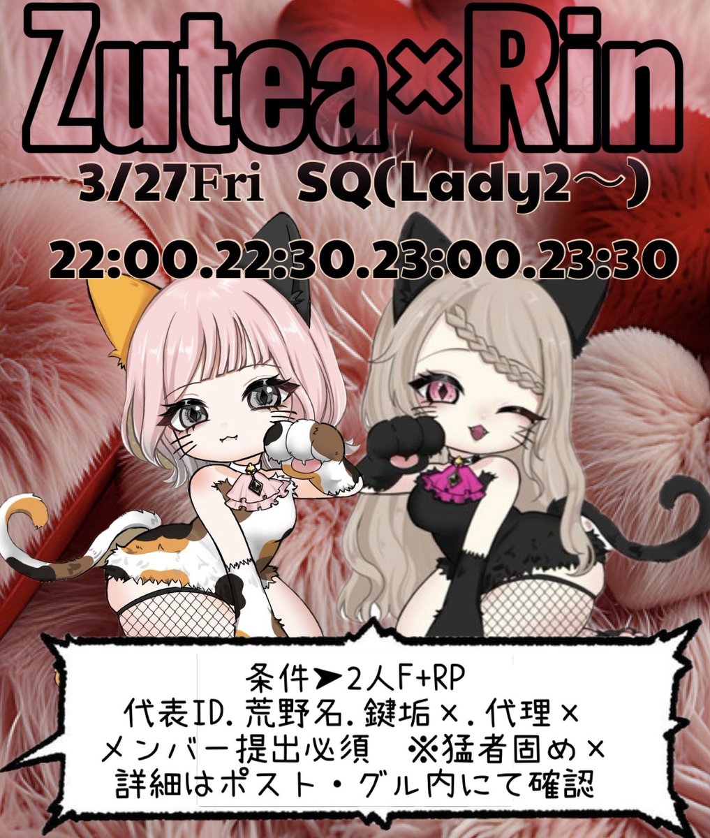 𓆩Я𝓲𝓷 🐾ྀི𓆪ぶち込み（× × ） tweet media