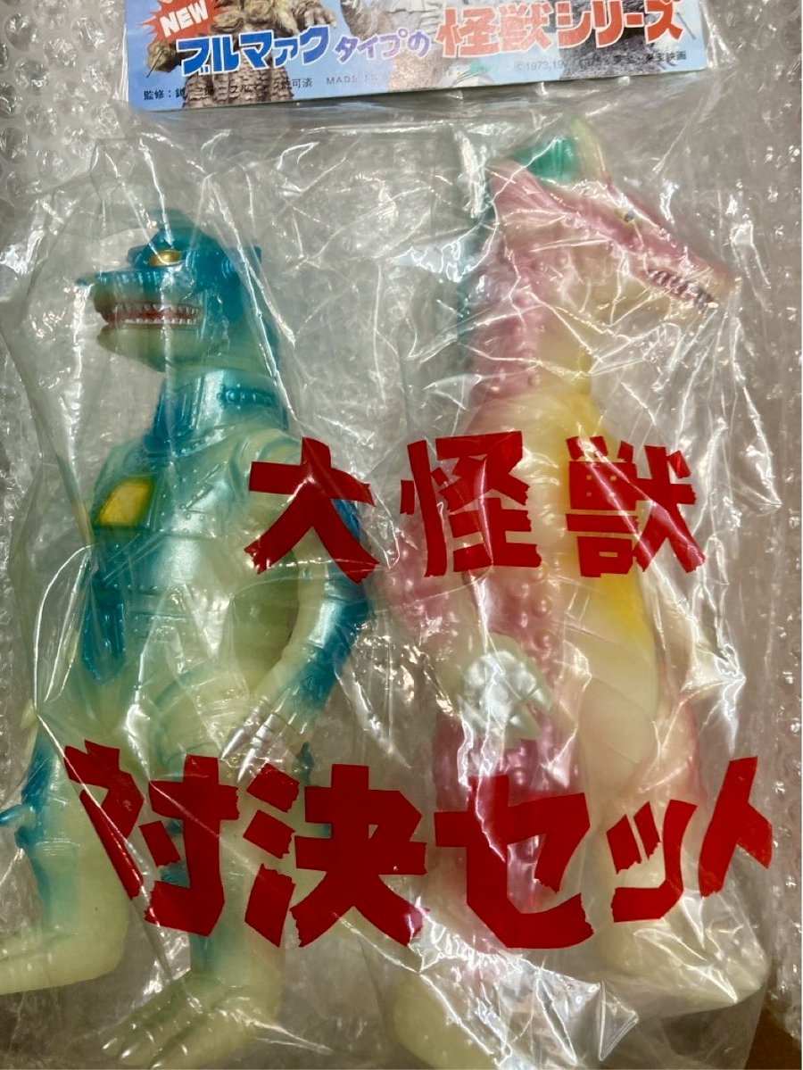 M1号 メカゴジラ&チタノザウルス 大怪獣 対決セット まんだらけ限定