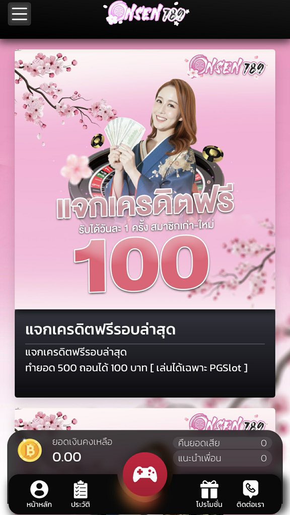 โจ๊กเกอร์ แจกฟรี tweet media
