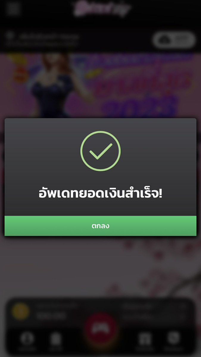 โจ๊กเกอร์ แจกฟรี tweet media