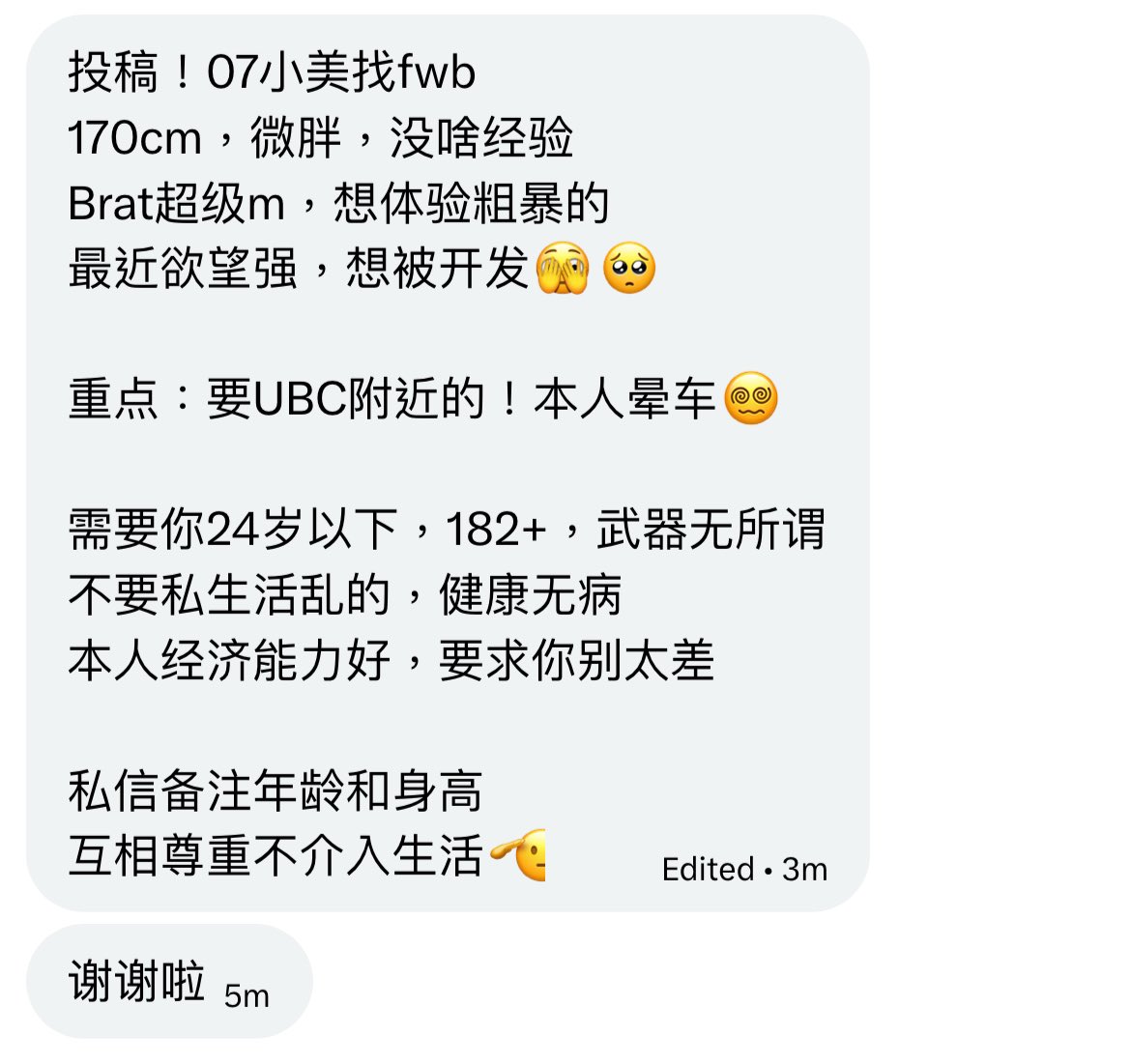 北美bot tweet media