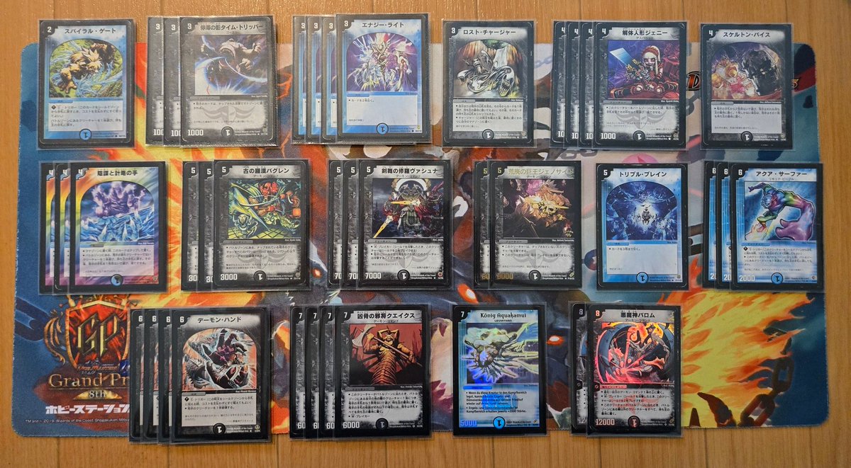 05で組んだ黒城君バロムデッキです！ タイムトリッパーで足止め→4マナ