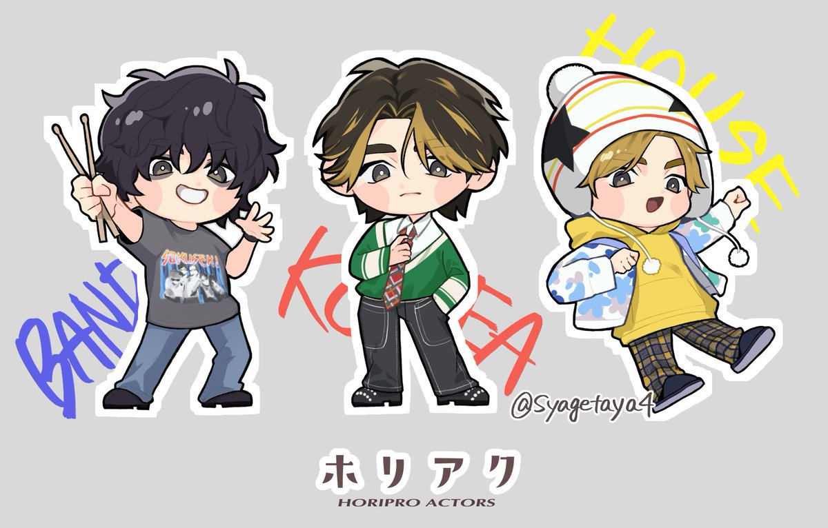 ホリアクの葵汰くん詰め💛 色んなビジュ見せてくれてありがたい