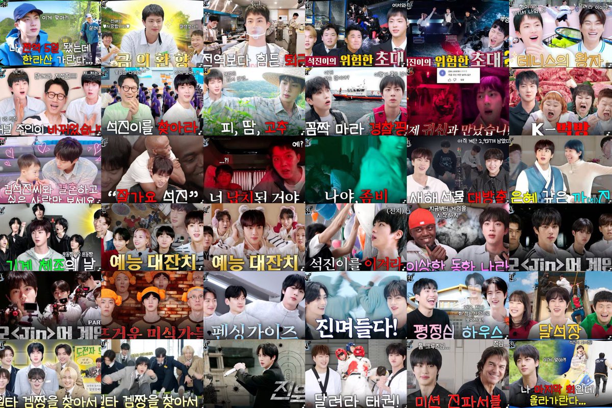 요즘 돌아가는 꼴 보면 이거 진짜 어케했냐? 기특석진아