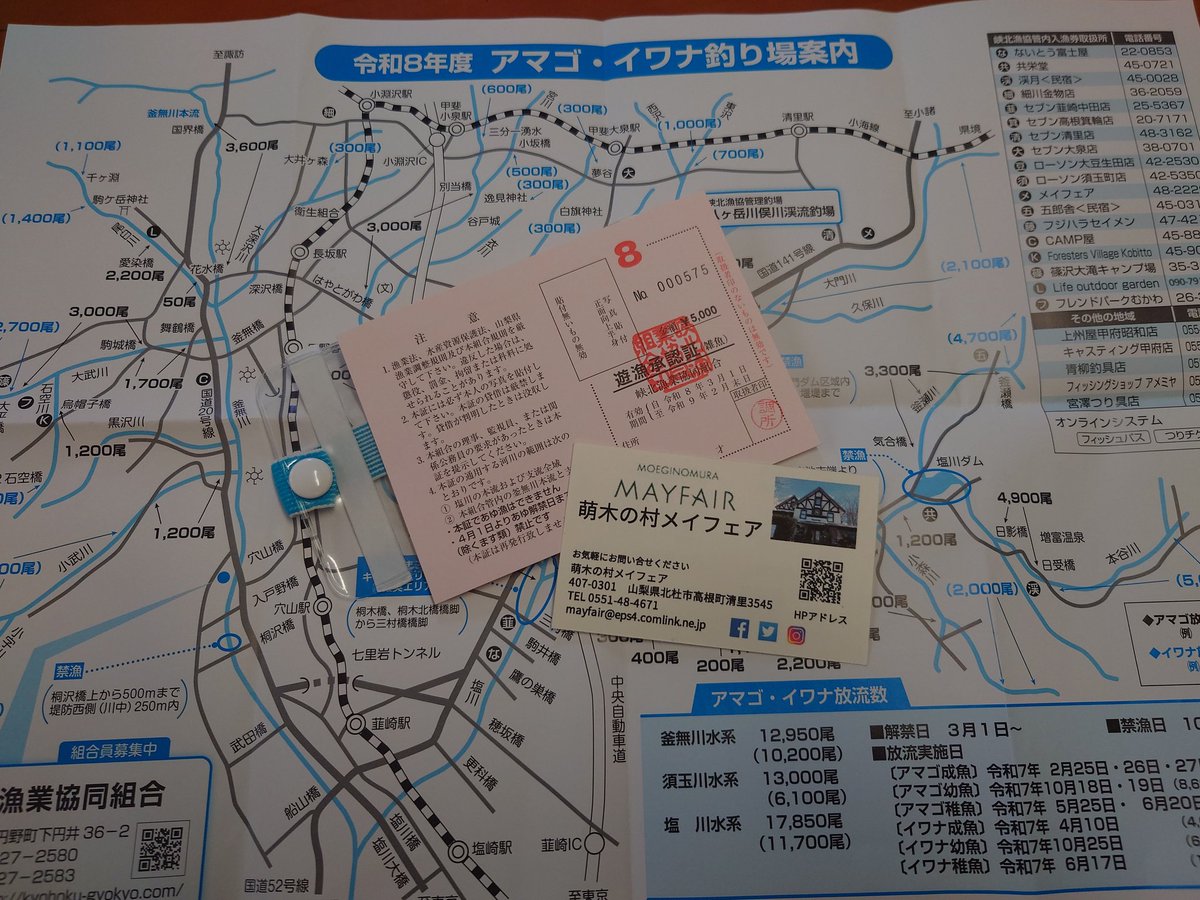 るてしよ tweet media