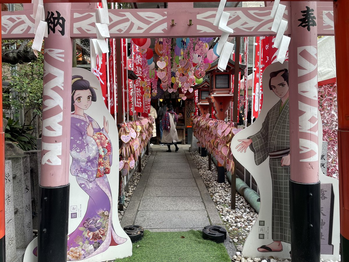 大阪に行ったら絶対に近松門左衛門のお墓参りをしたかった…ということで、朝から近松墓⇨大阪城⇨お初天神
これより伊丹から花巻への帰路便です。