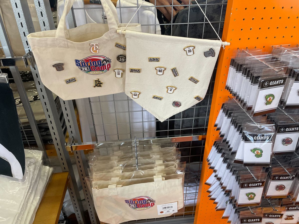【翌日発送】ジャイアンツグッズまとめ売り⭐︎約60個⭐︎ 読売巨人軍（ジャイアンツ）グッズ情報 (@giants_goods) / Posts / X