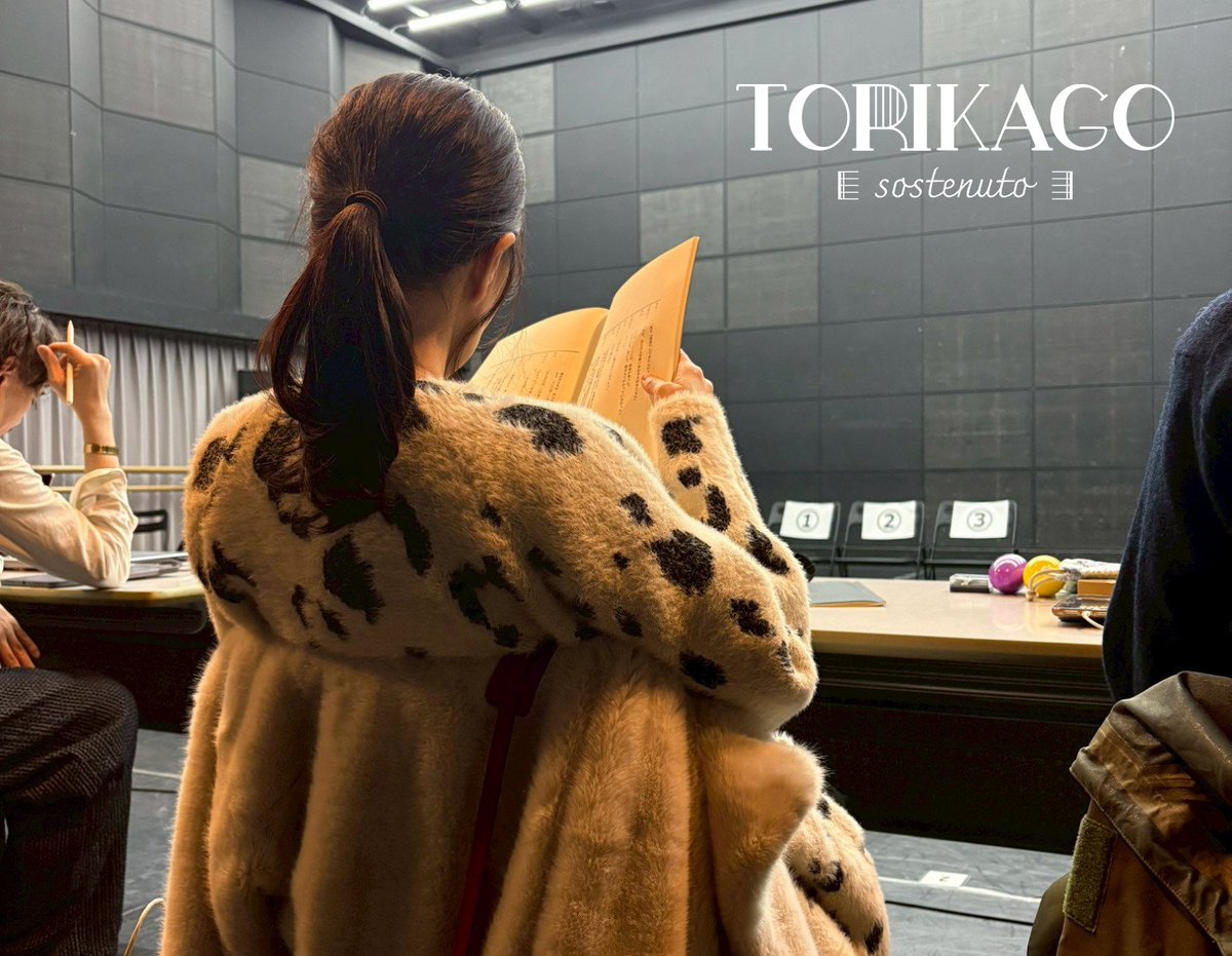 朗読劇トリカゴ 公演まで残り6️⃣日🕊️ 📸稽古場にて台本チェック