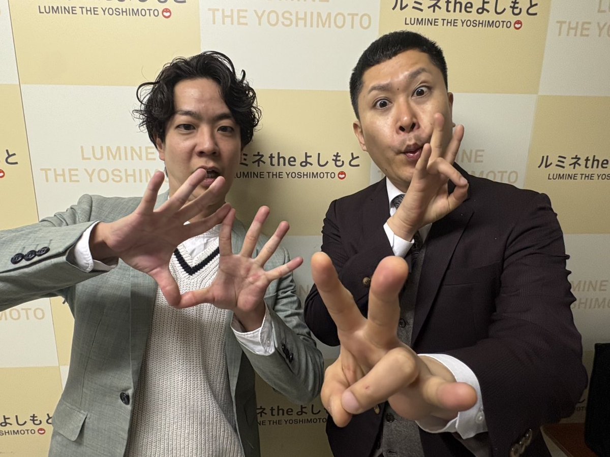 ルミネtheよしもと tweet media