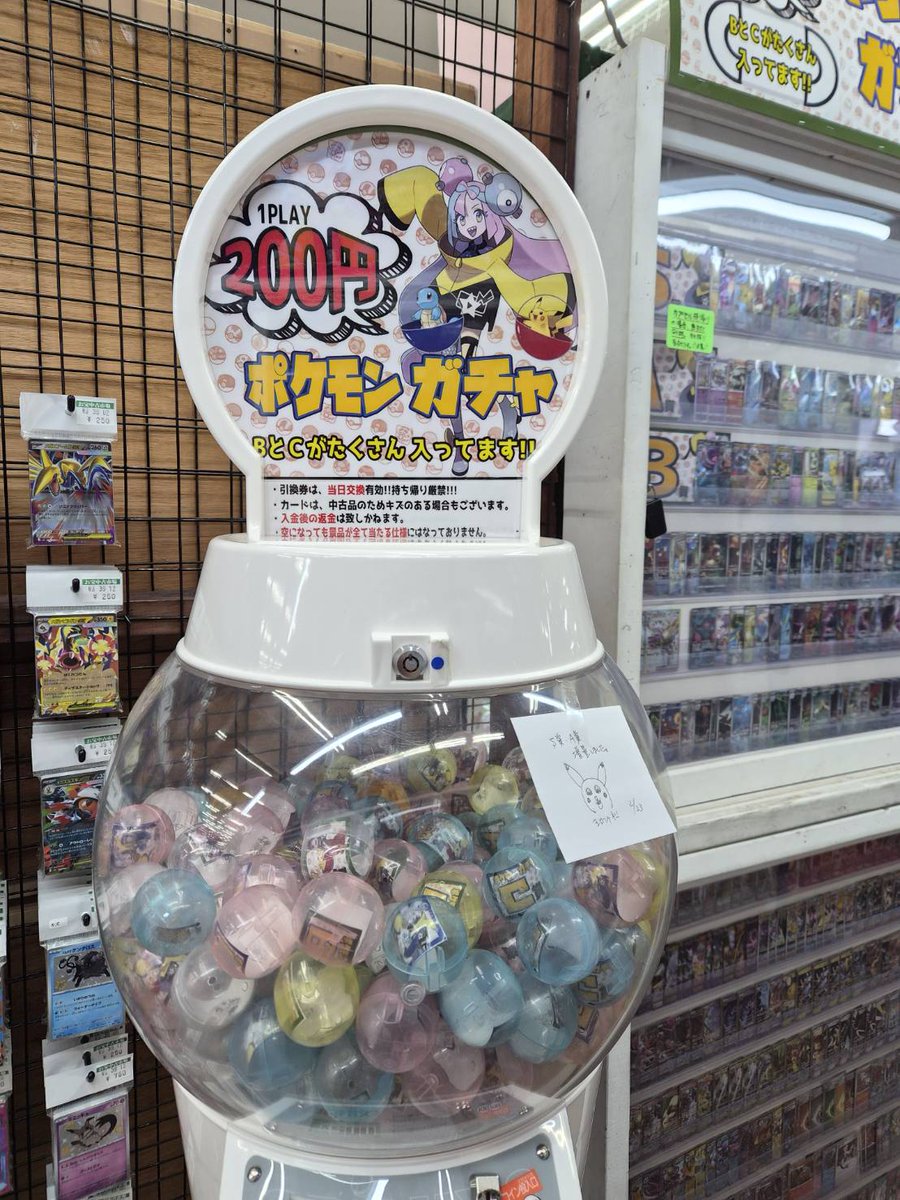 お宝中古市場鶴岡店カード部門 (@OtatsuruCard) / Posts / X